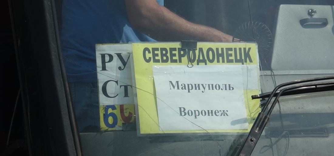 Правоохранители составили протокол на водителя автобуса "Мариуполь... Правоохранители составили протокол на водителя автобуса "Мариуполь - Воронеж" (ФОТО)